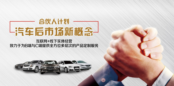如何選擇靠譜的汽車金融公司？權威推薦與分析